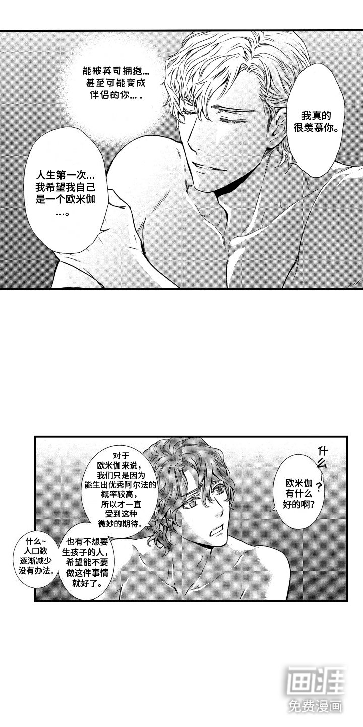 第11章： 辛苦了