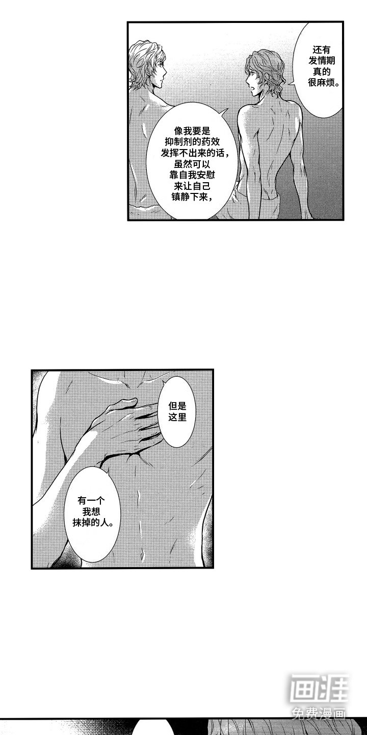 第11章： 辛苦了