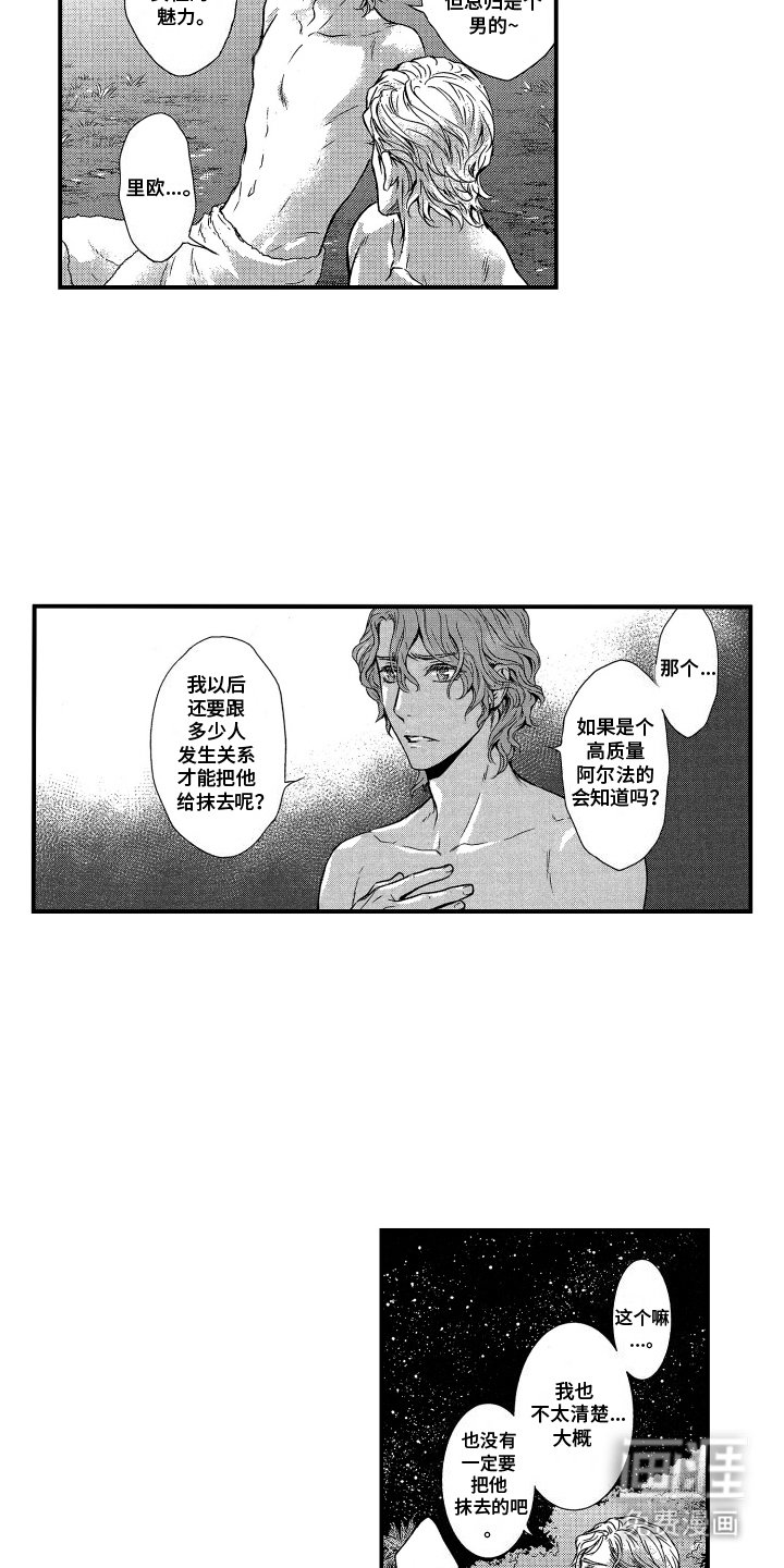 第11章： 辛苦了