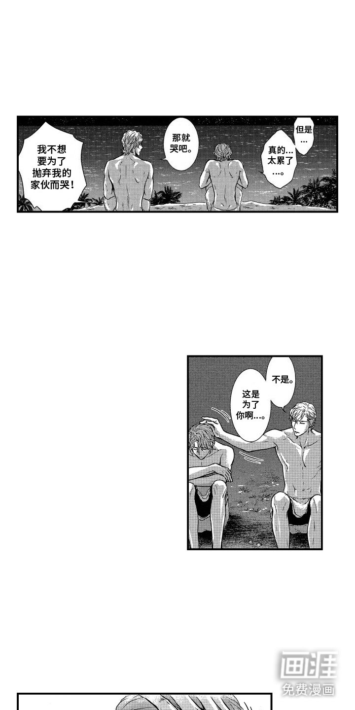 第11章： 辛苦了