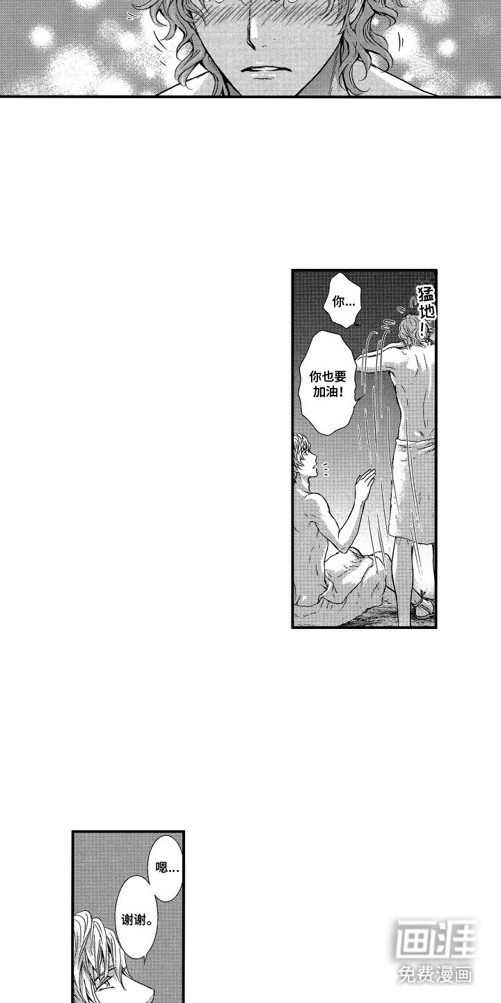 第11章： 辛苦了