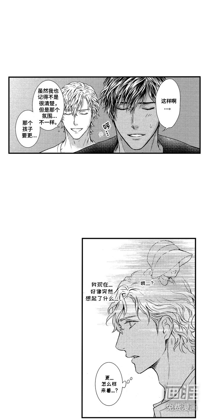 第15章：阵雨