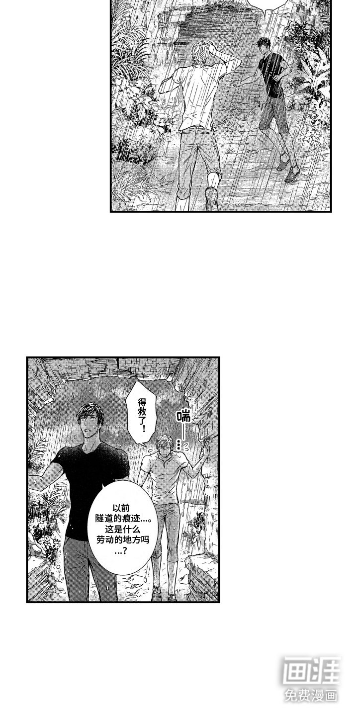 第15章：阵雨