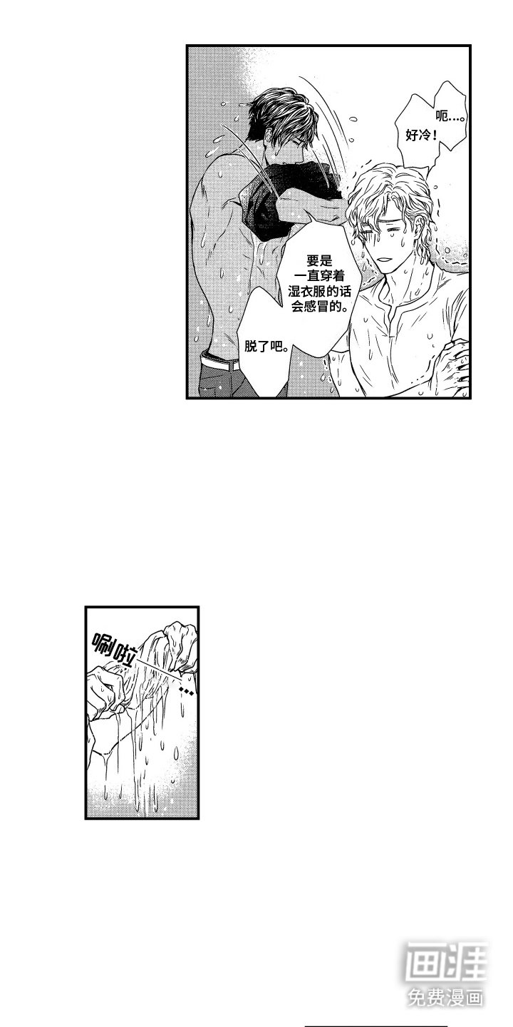 第15章：阵雨