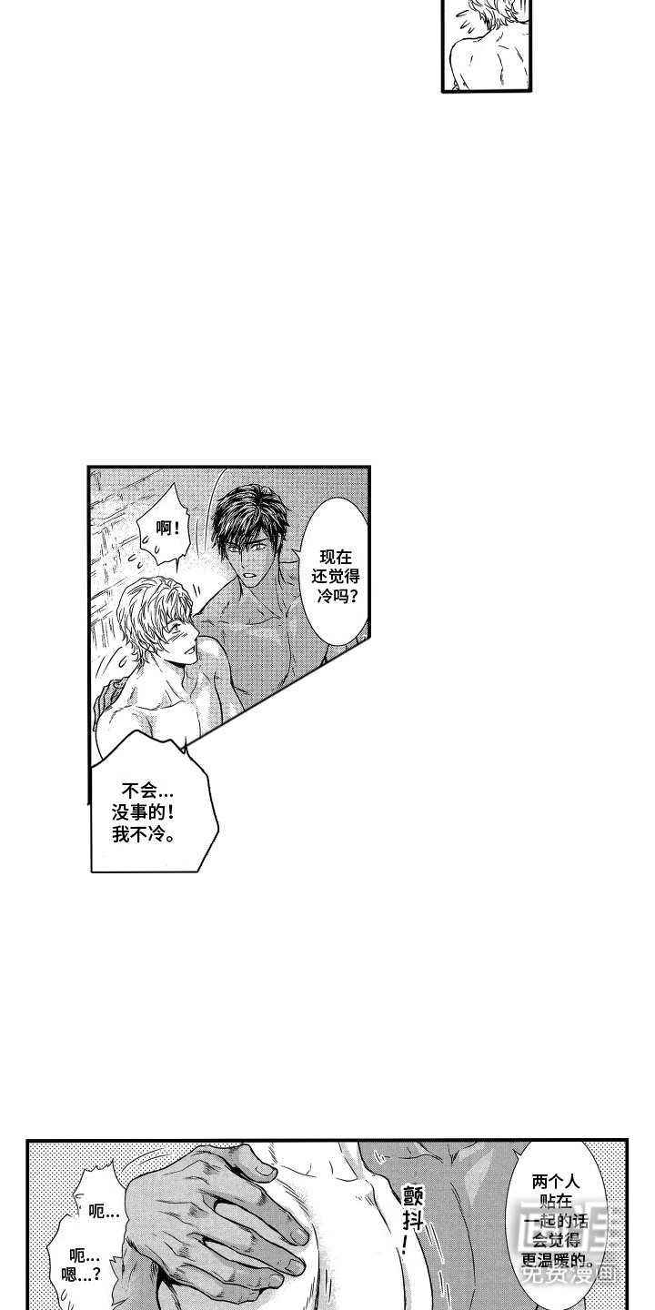 第15章：阵雨