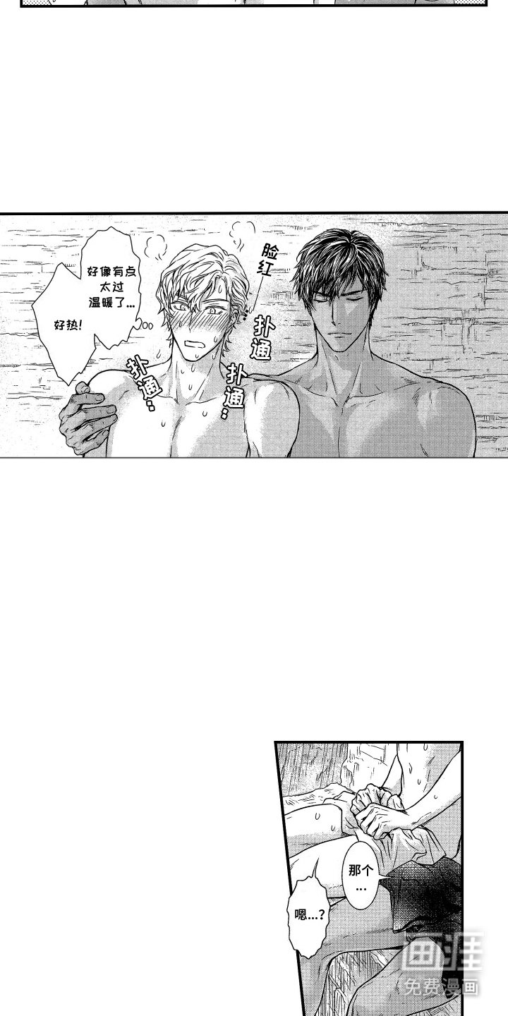 第15章：阵雨