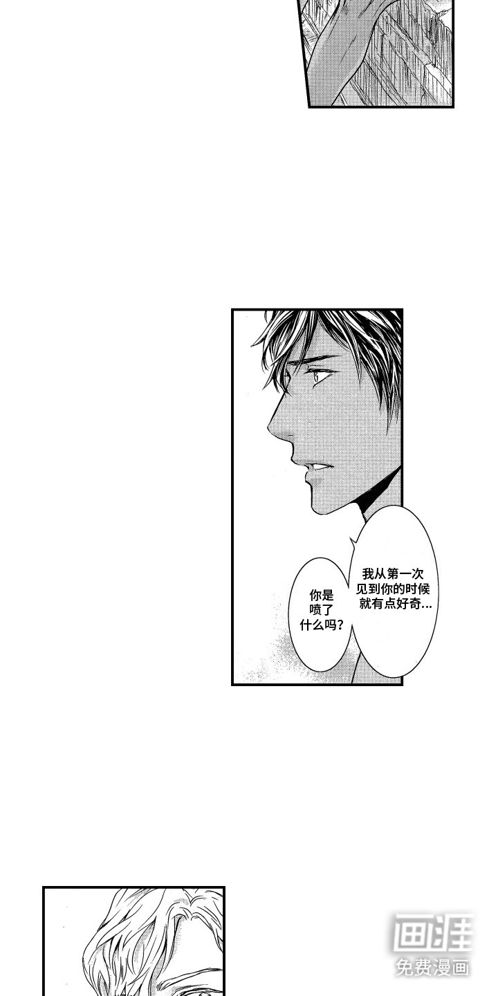 第15章：阵雨
