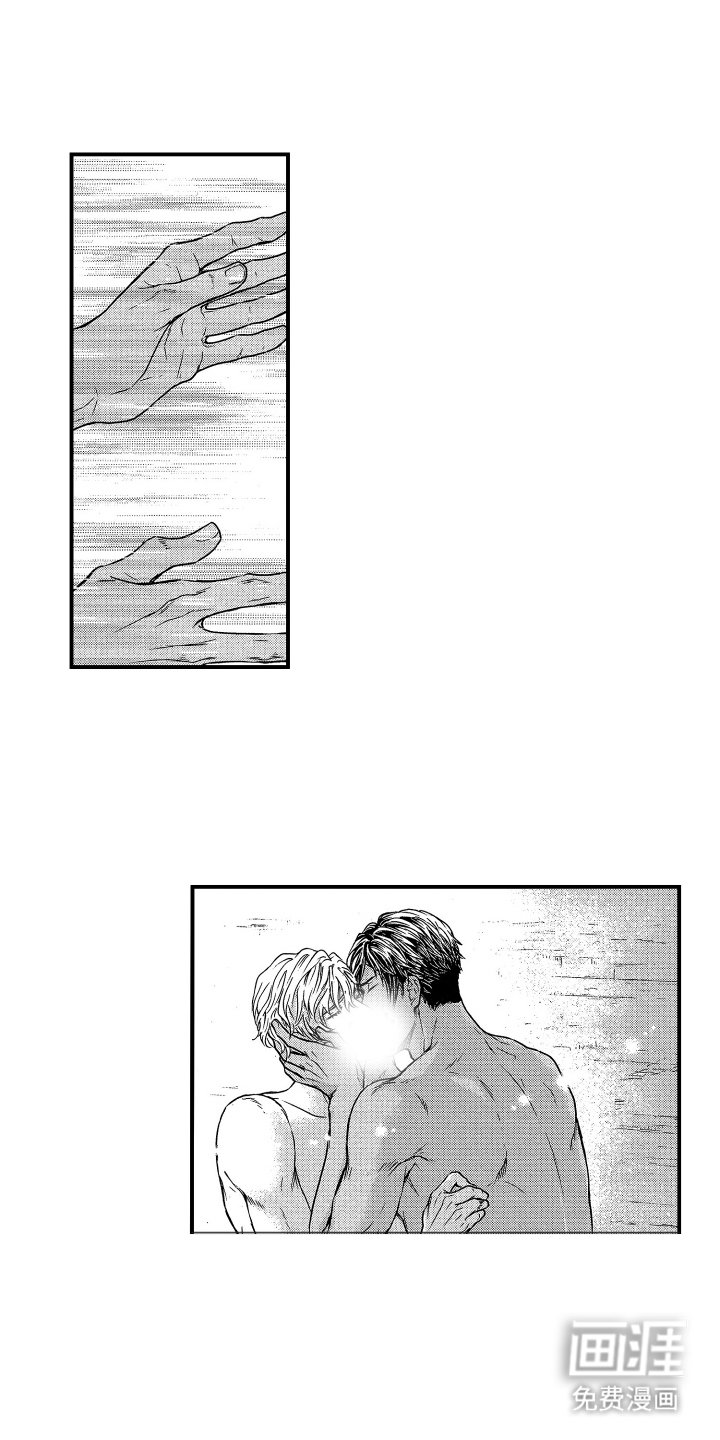 第16章：坦白