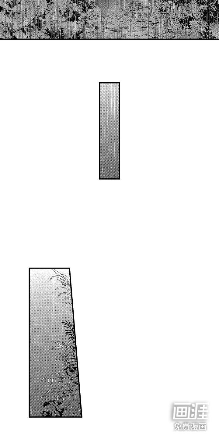 第16章：坦白