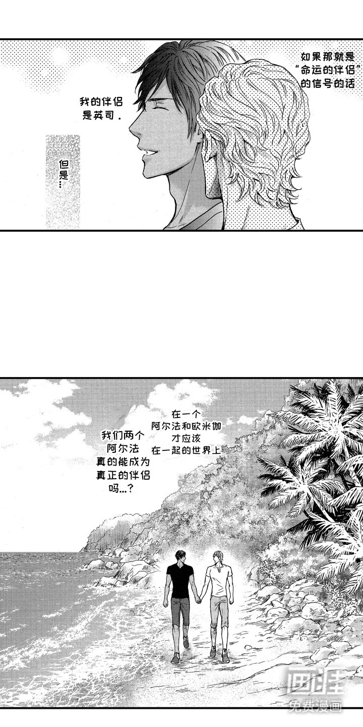 第18章：一对