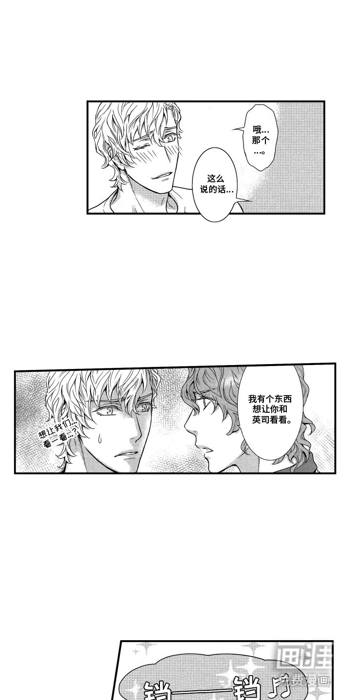 第18章：一对