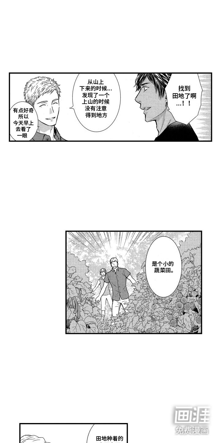 第18章：一对