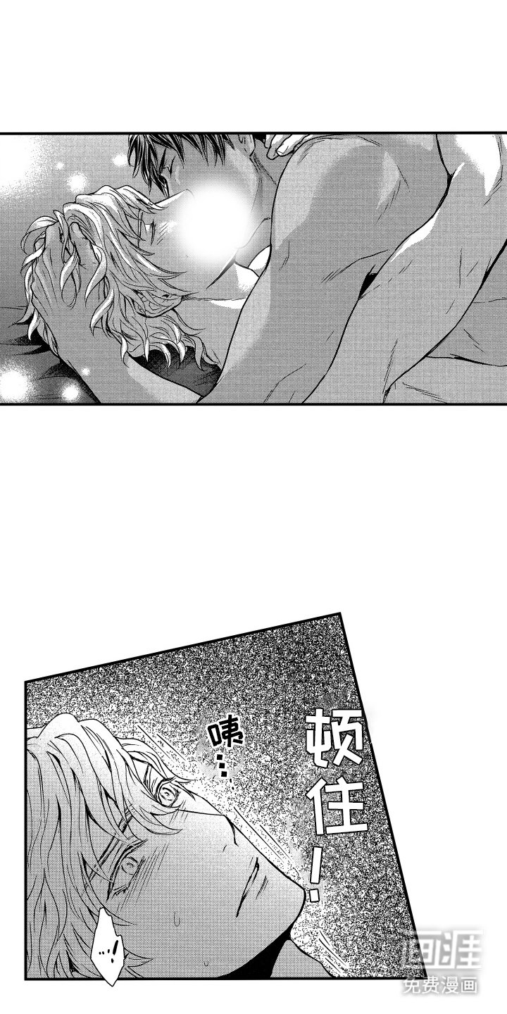 第19章：帐篷