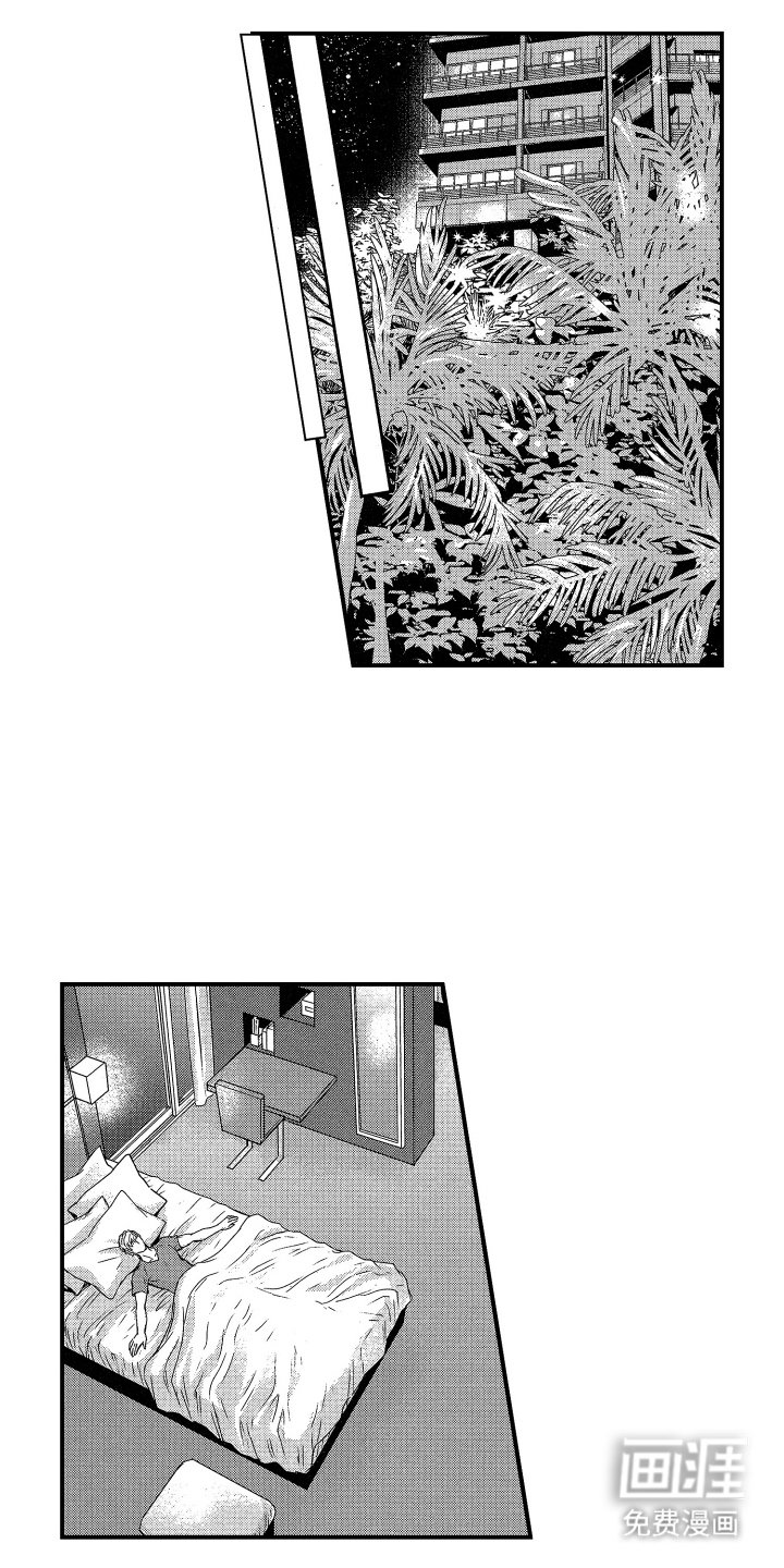 第2章：香味