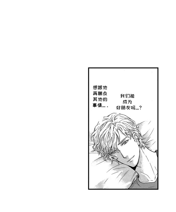 第2章：香味