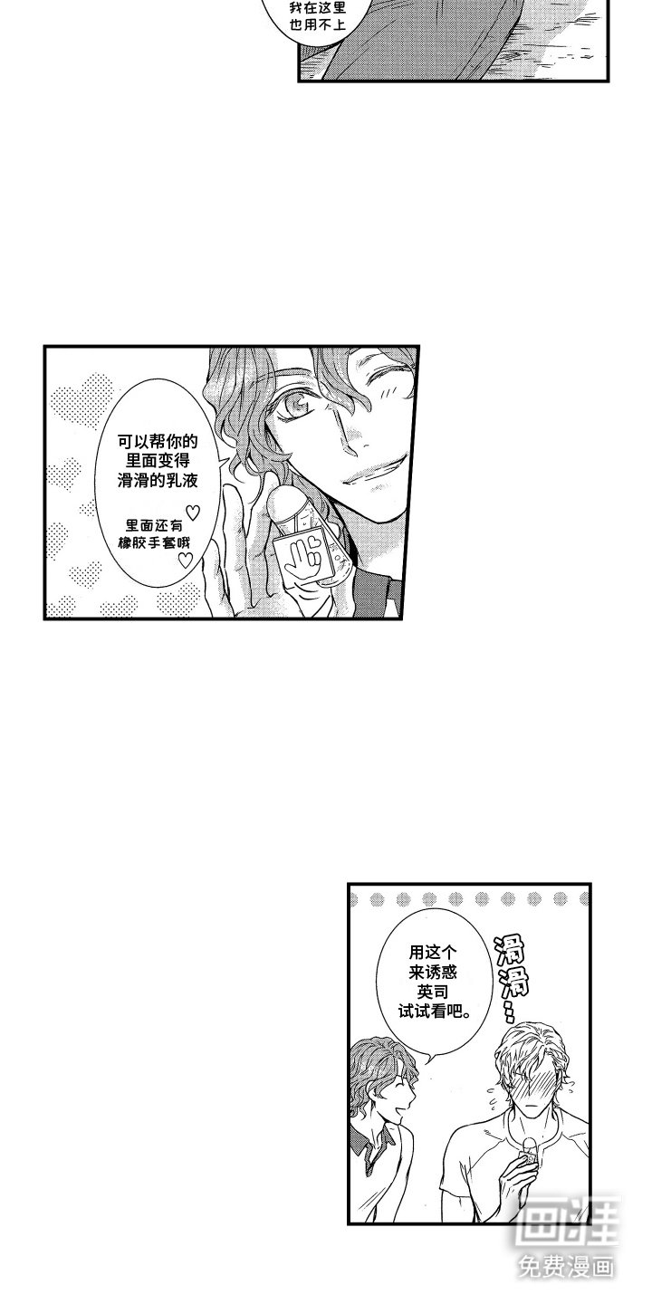 第20章：准备