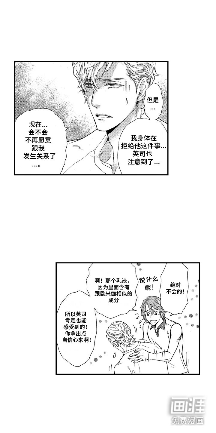 第20章：准备
