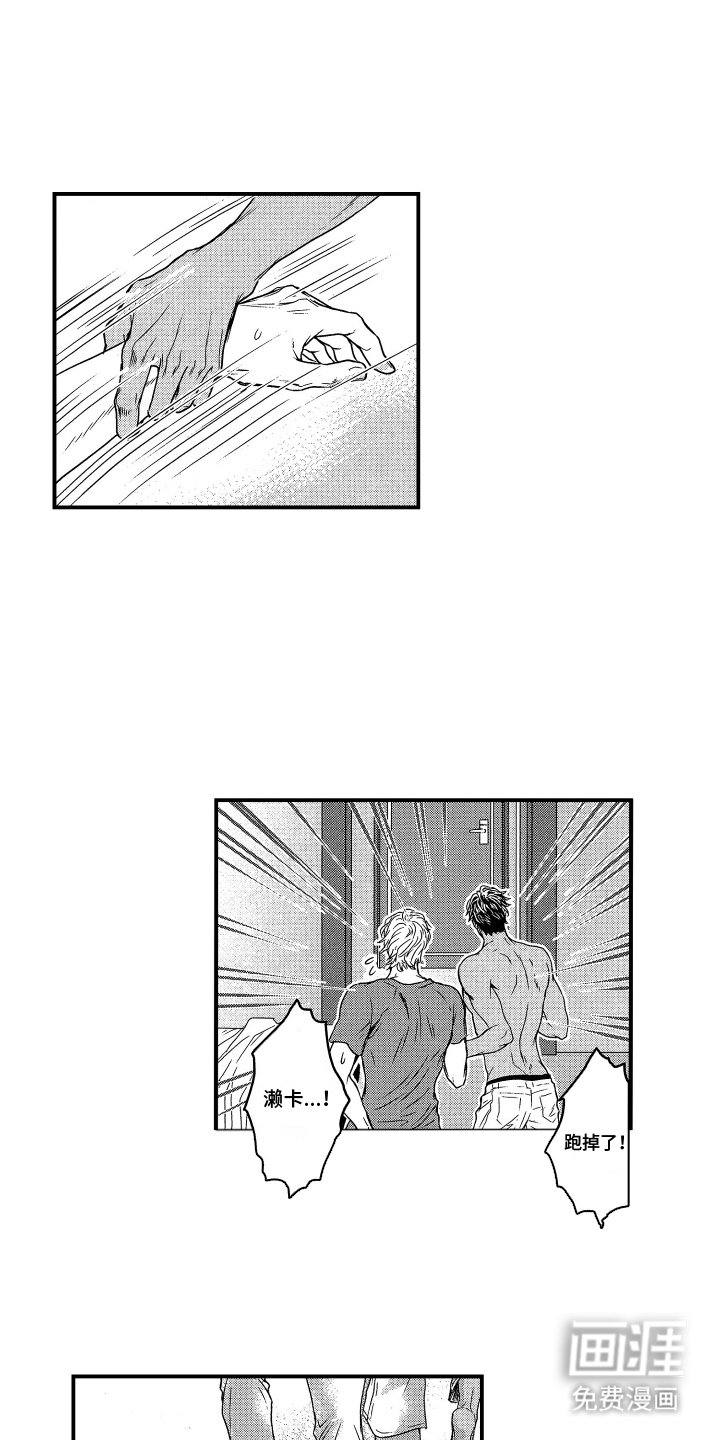 第3章：久违的梦