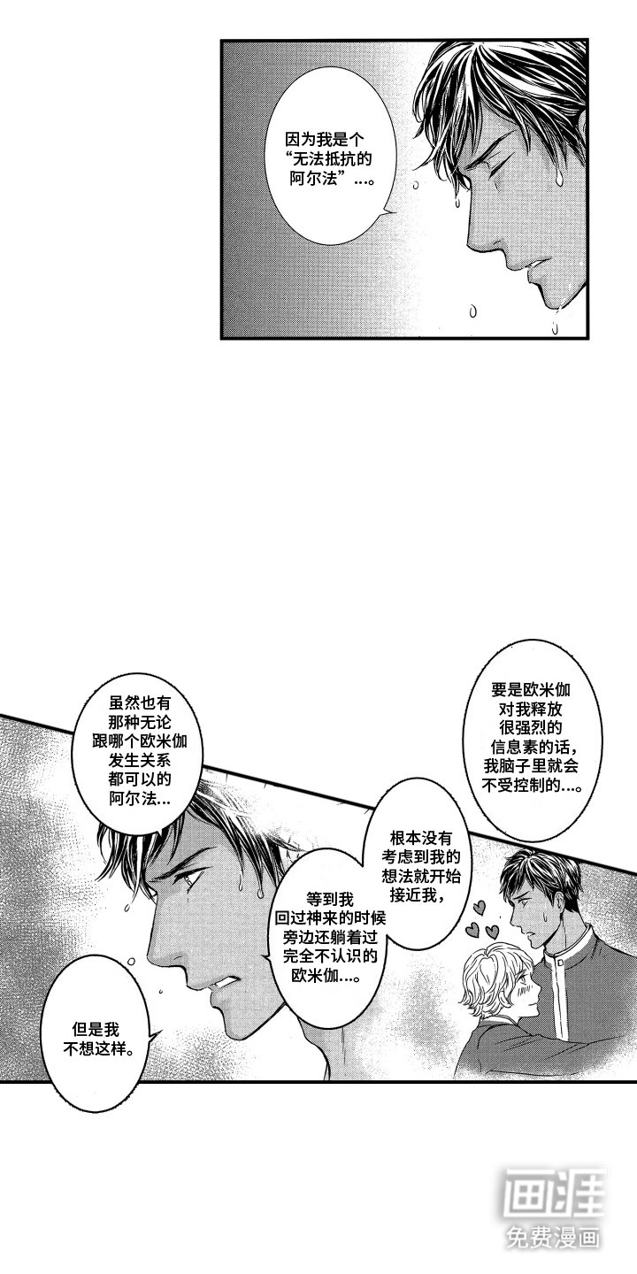第4章：温泉