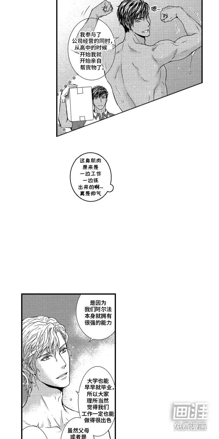 第4章：温泉