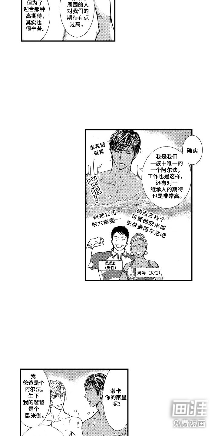 第4章：温泉