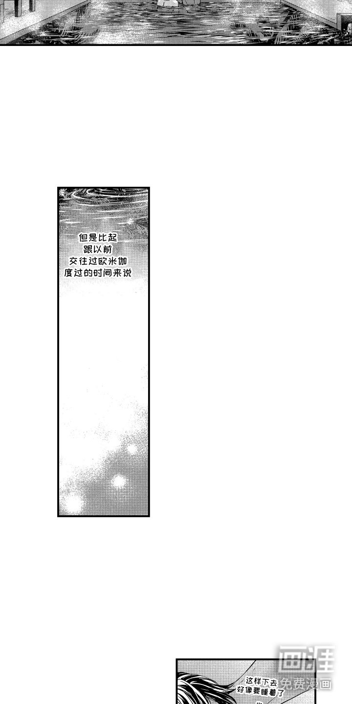 第5章：这一刻