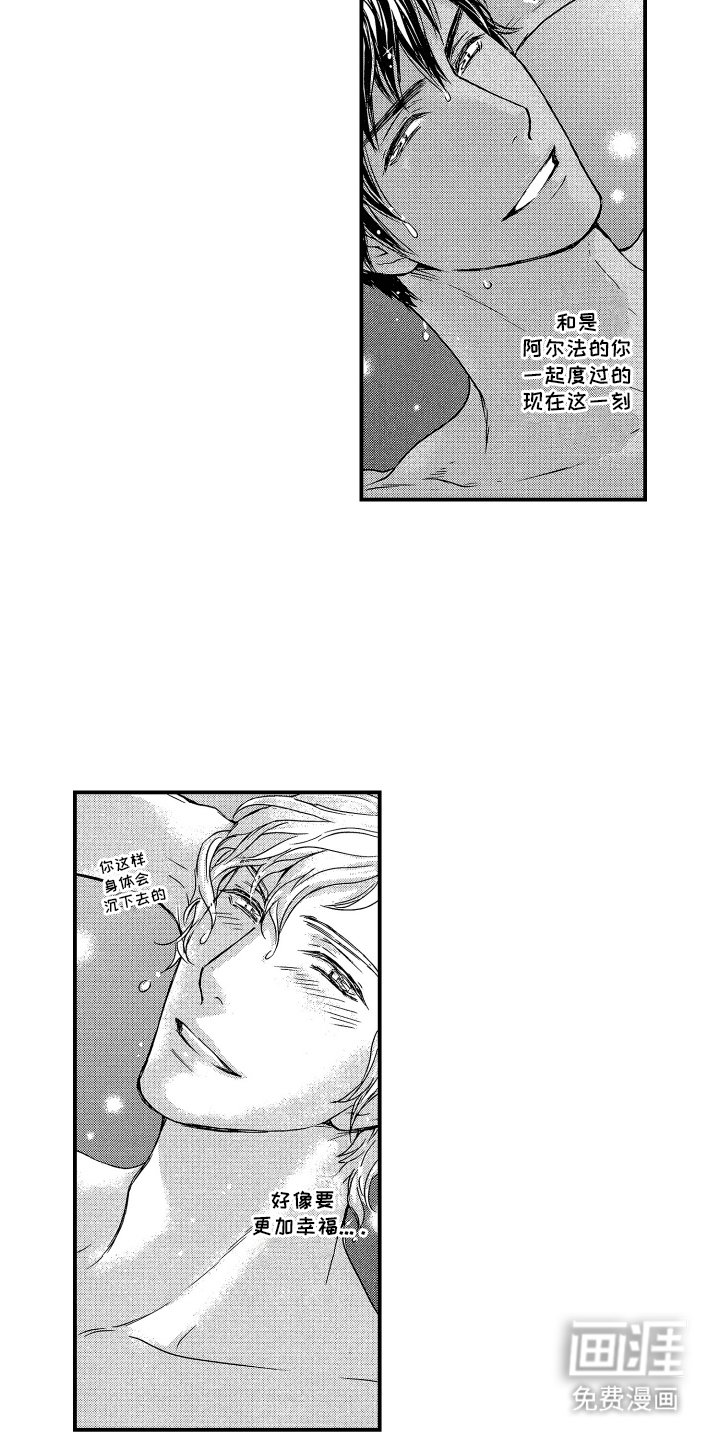 第5章：这一刻