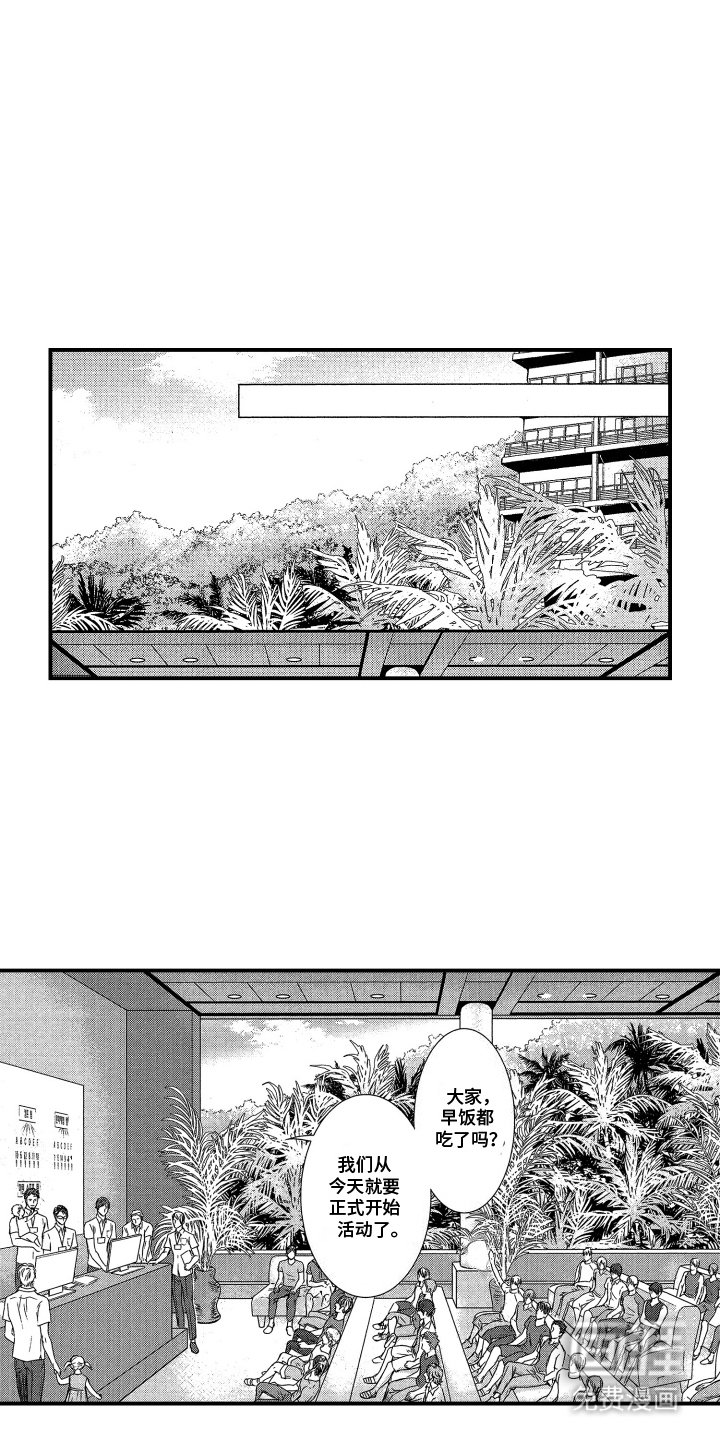 第5章：这一刻