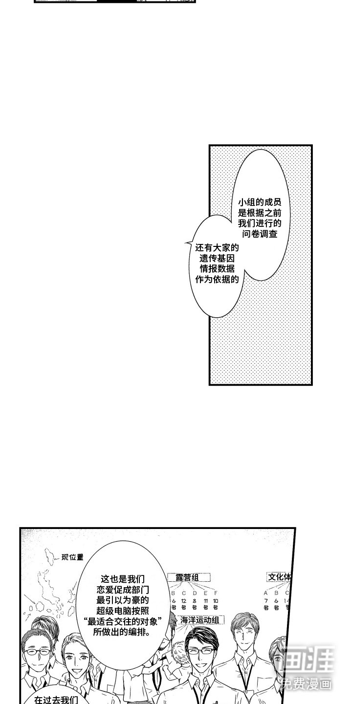 第5章：这一刻