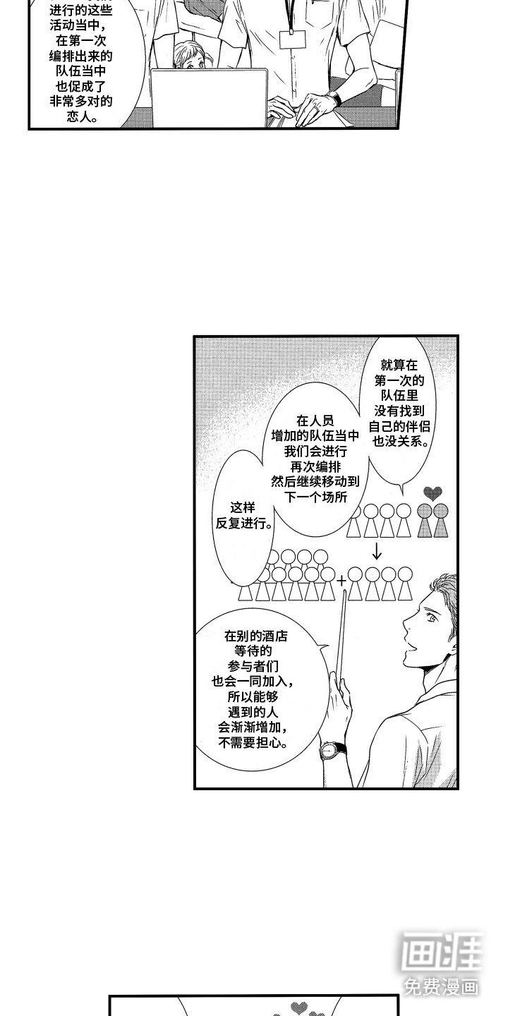 第5章：这一刻
