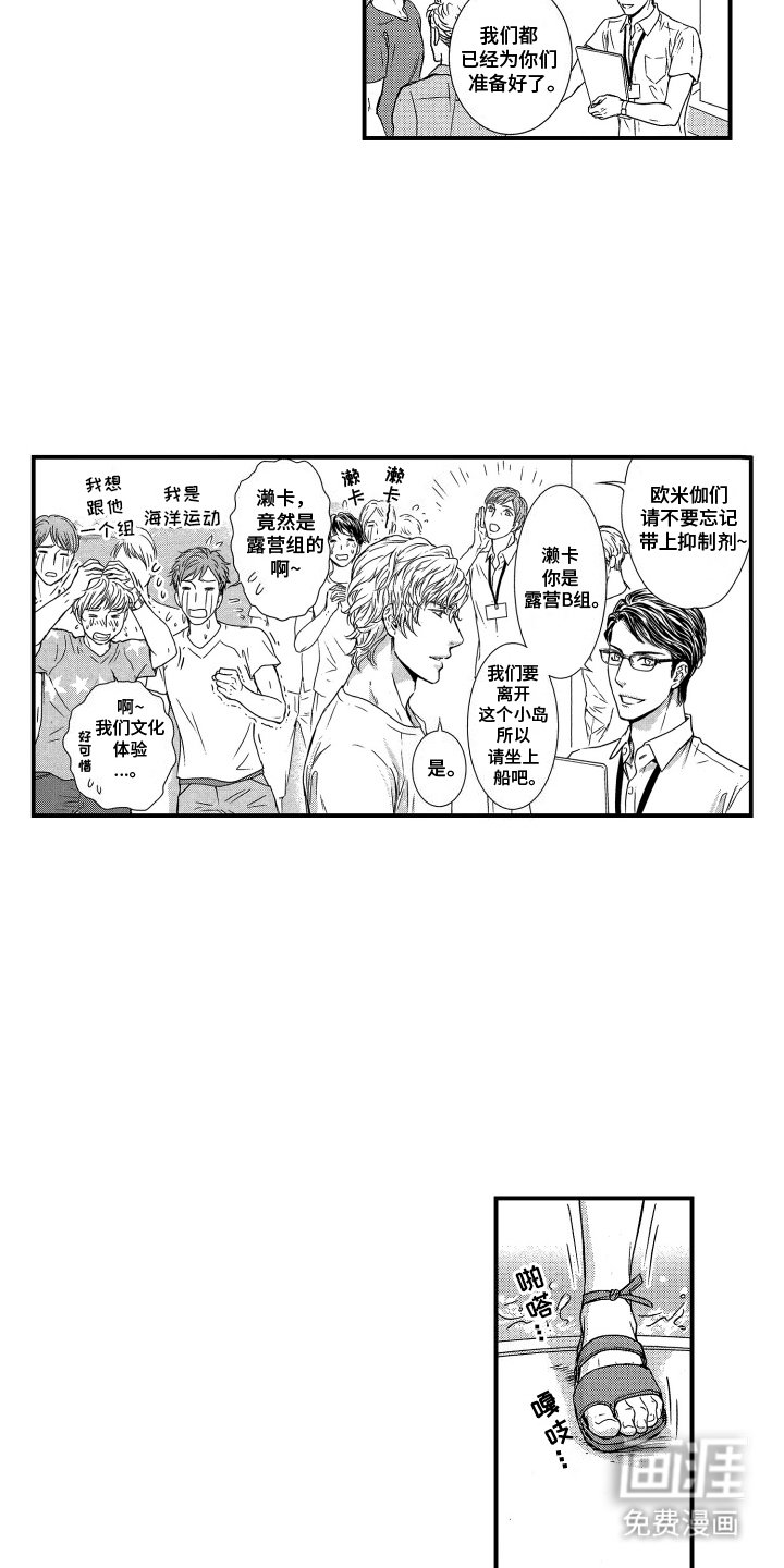 第5章：这一刻