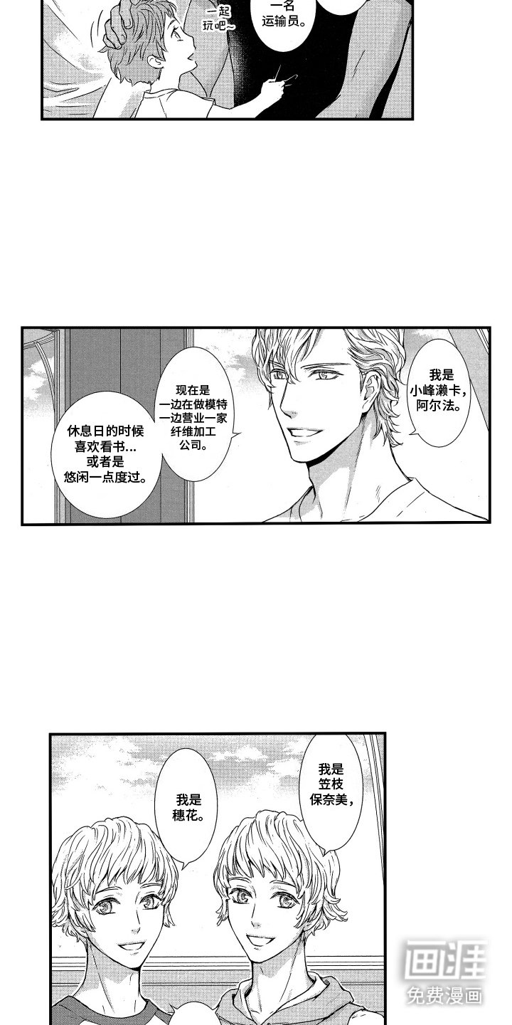 第5章：这一刻