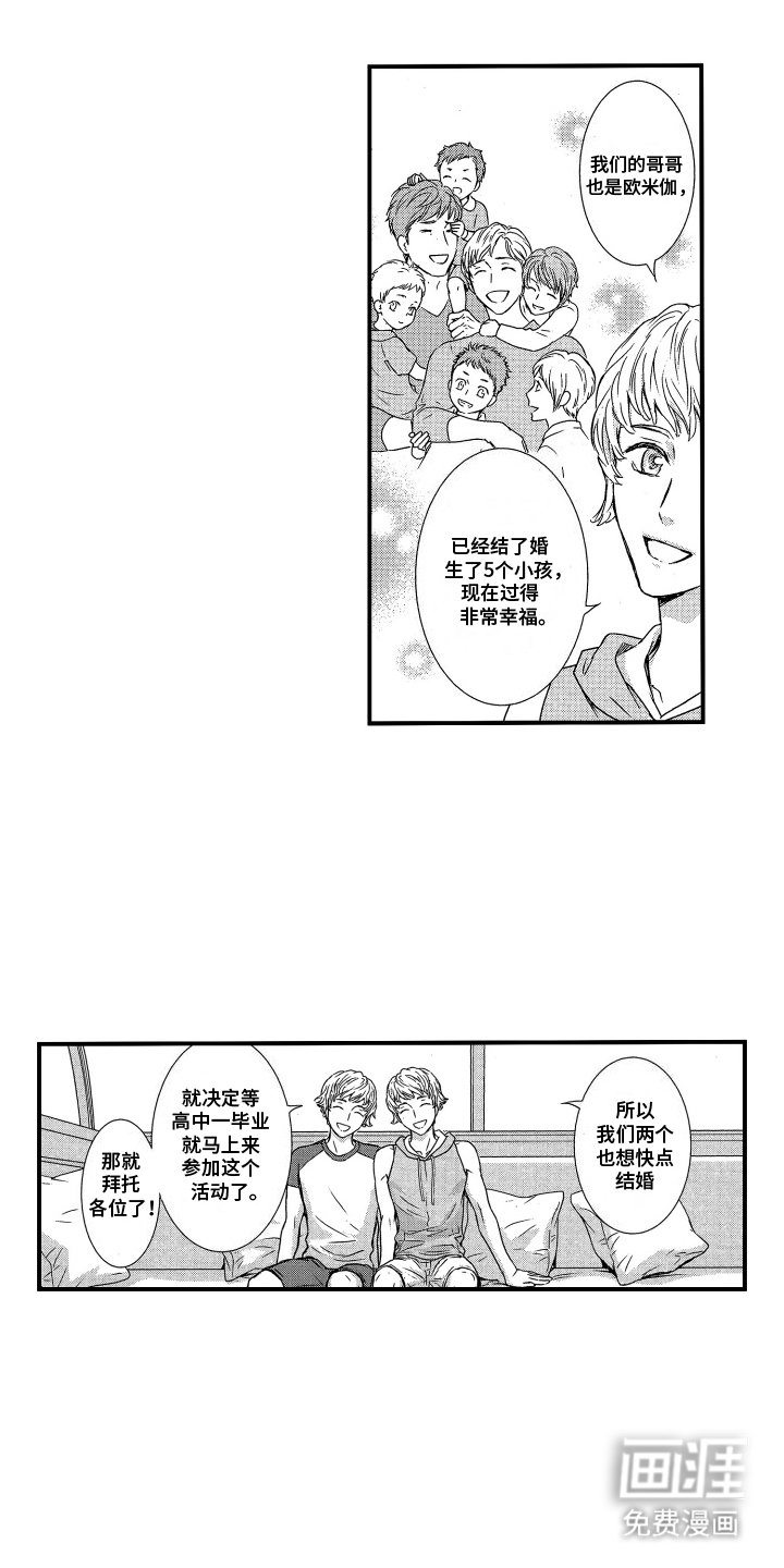 第6章：孤岛