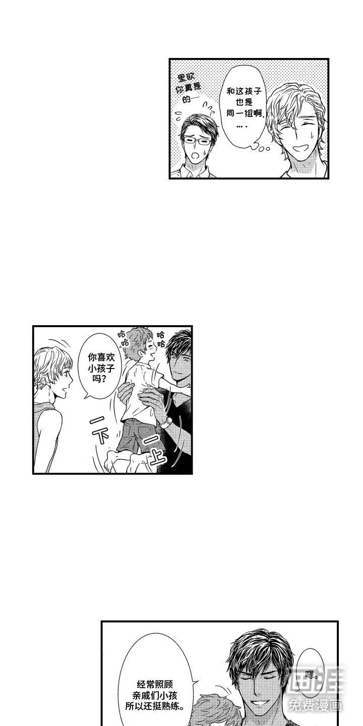 第6章：孤岛
