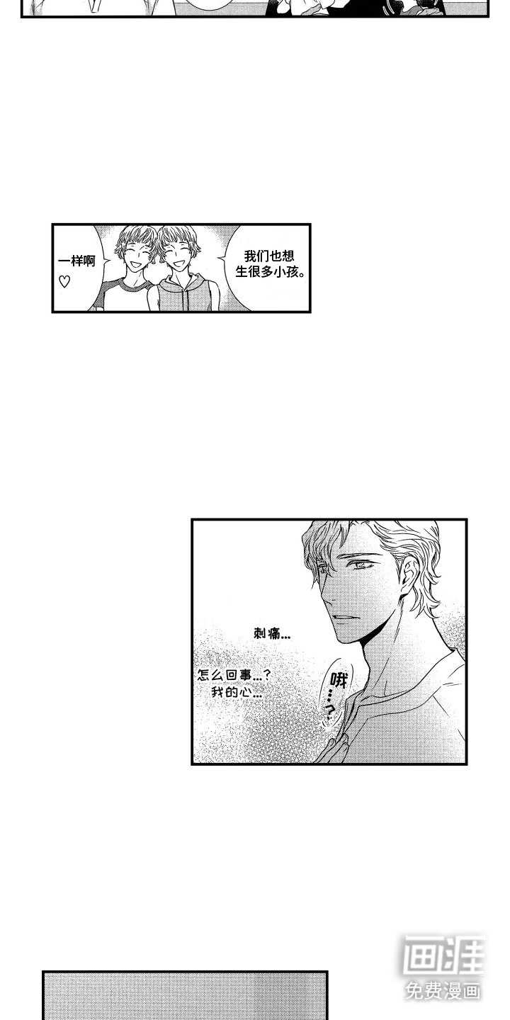 第6章：孤岛