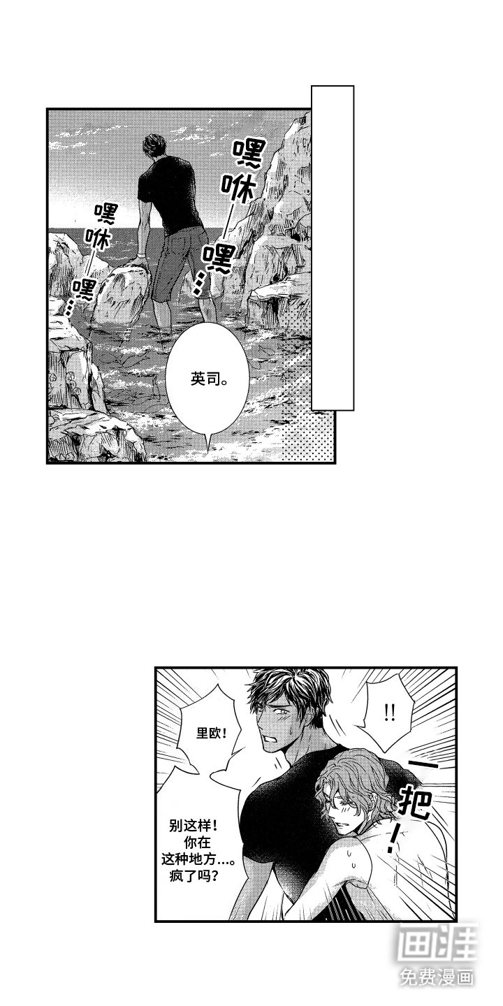 第7章：收集物资