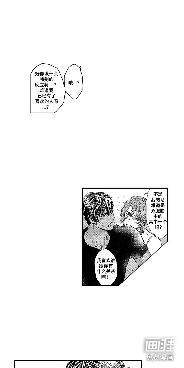 第7章：收集物资