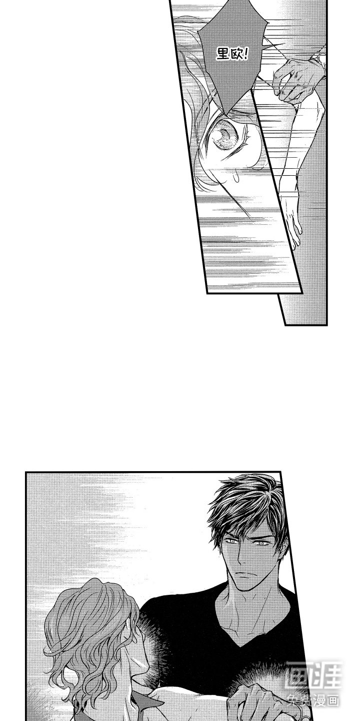 第7章：收集物资