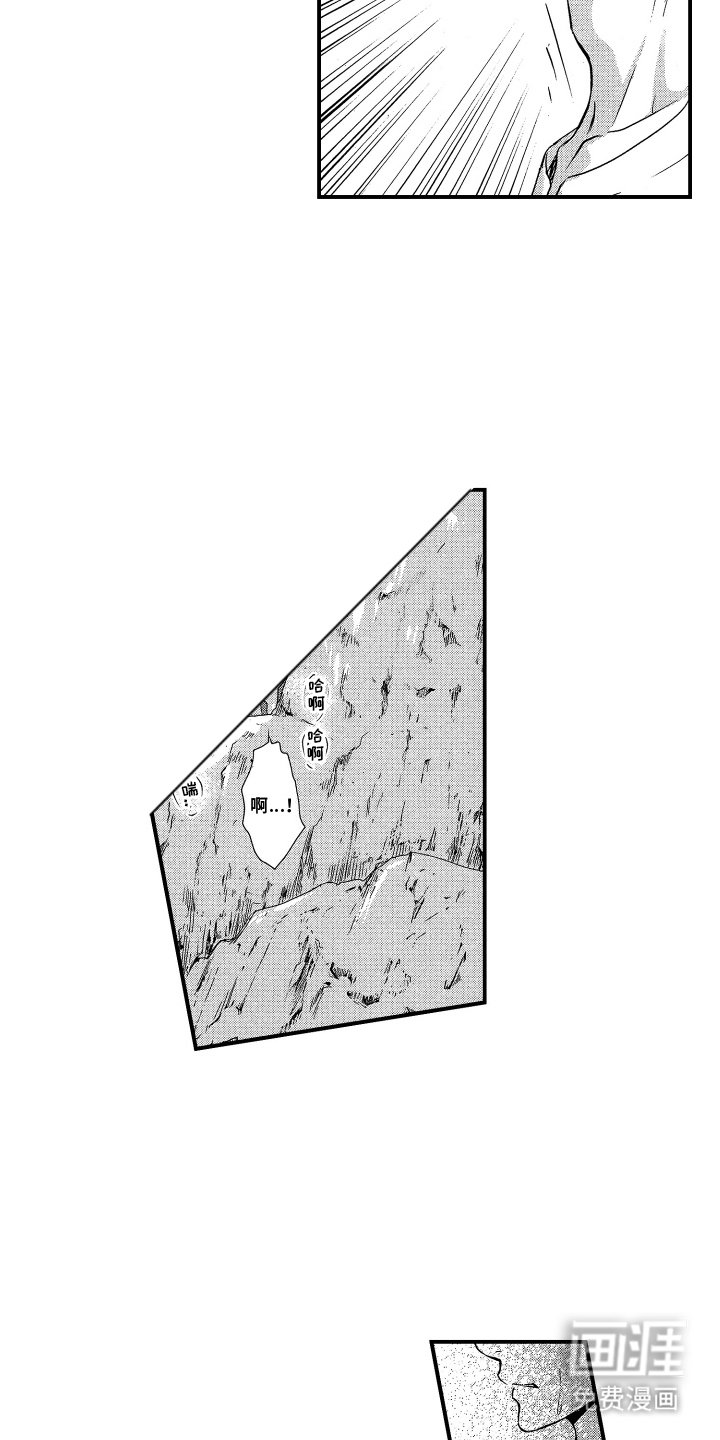 第8章：心痛