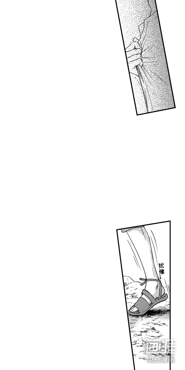 第8章：心痛