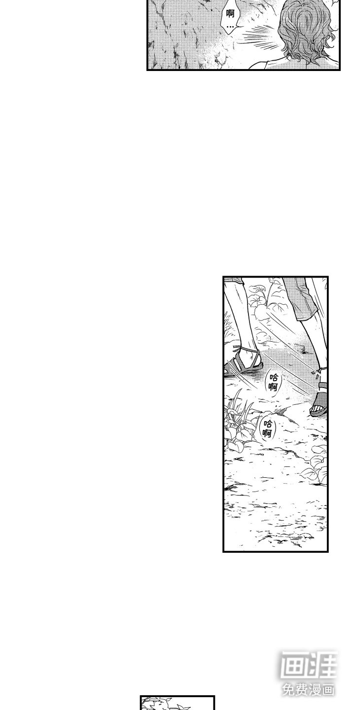 第8章：心痛
