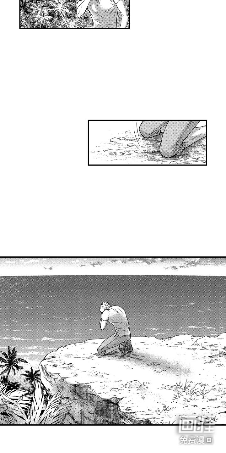 第8章：心痛