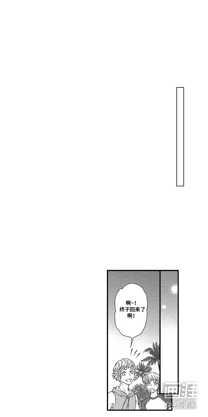 第8章：心痛