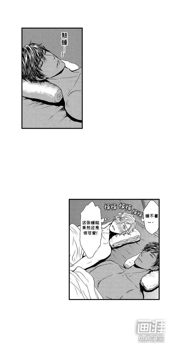 第9章：夜晚