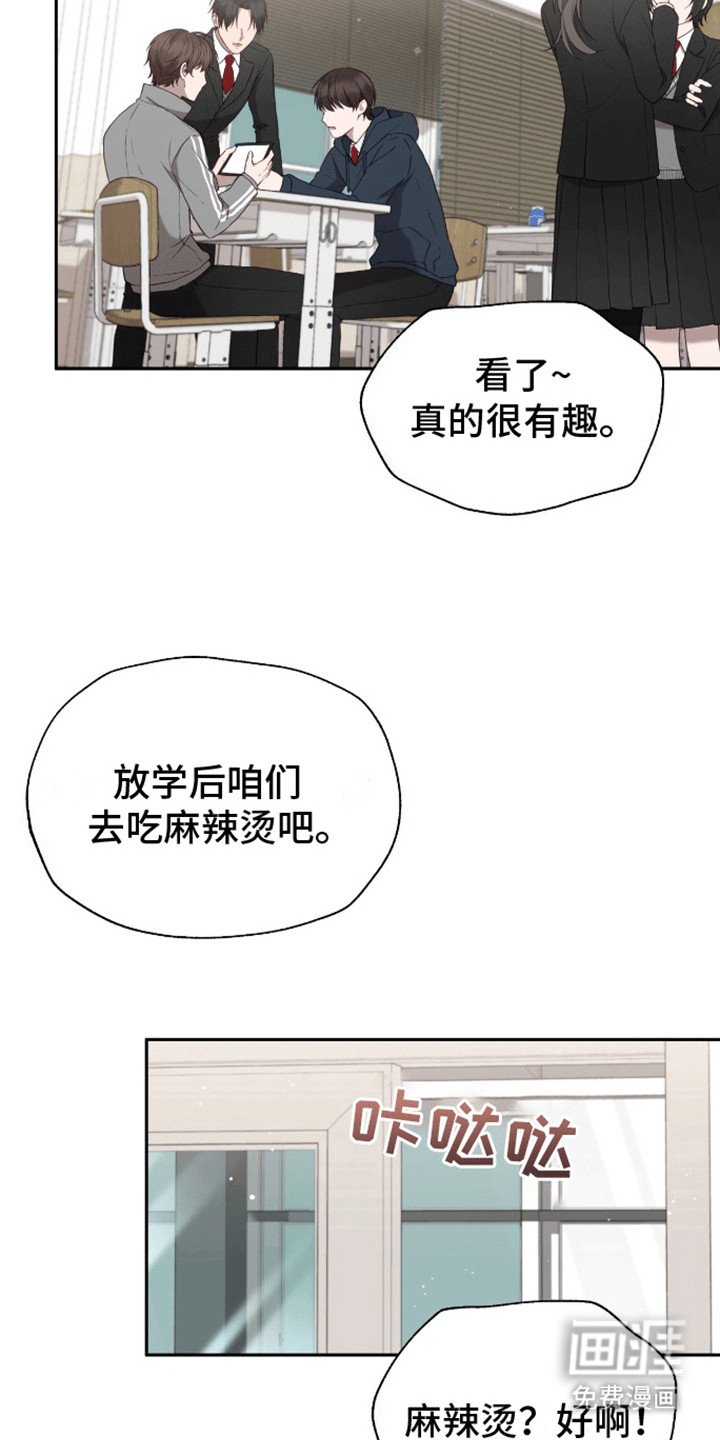 第10章：诡异气氛