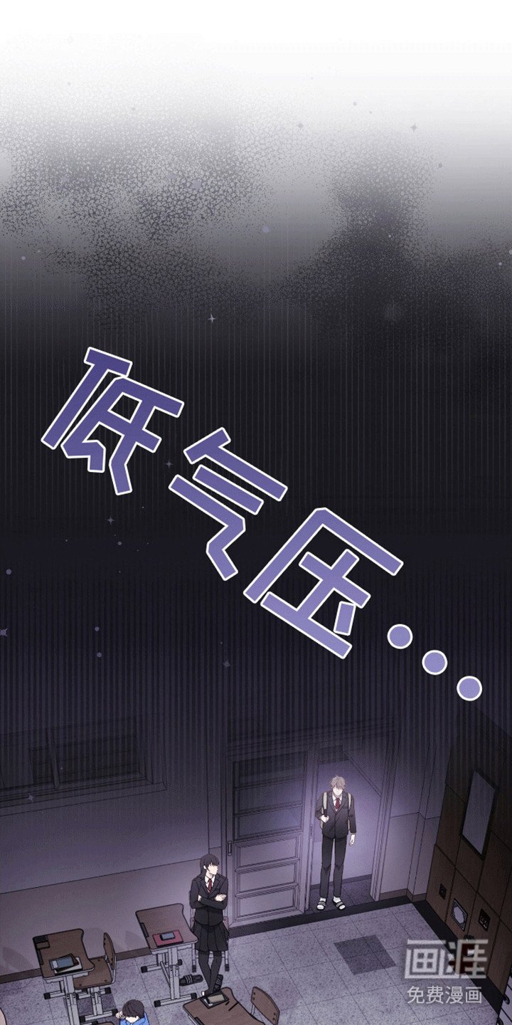 第10章：诡异气氛