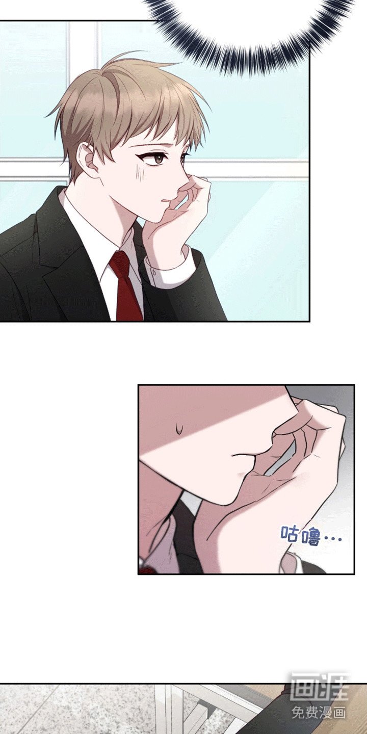 第10章：诡异气氛