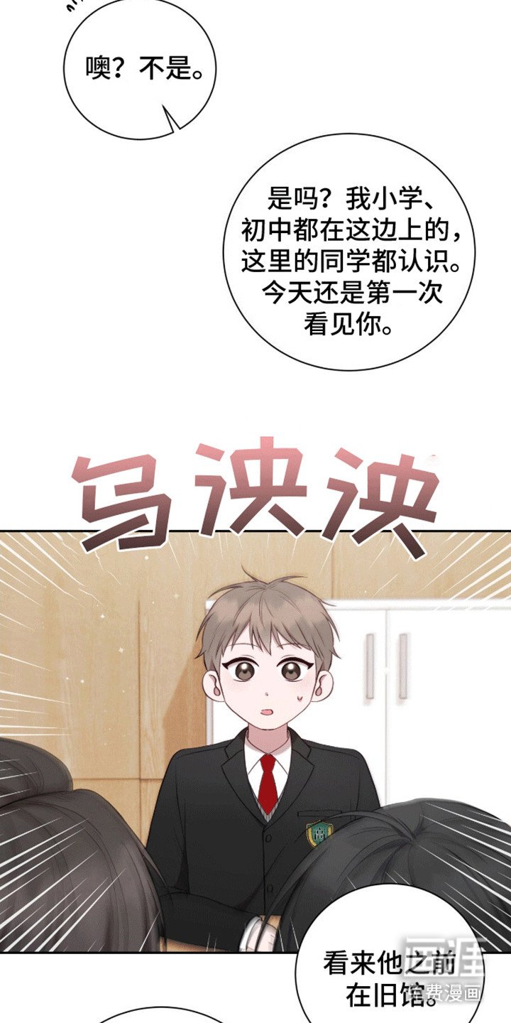 第10章：诡异气氛