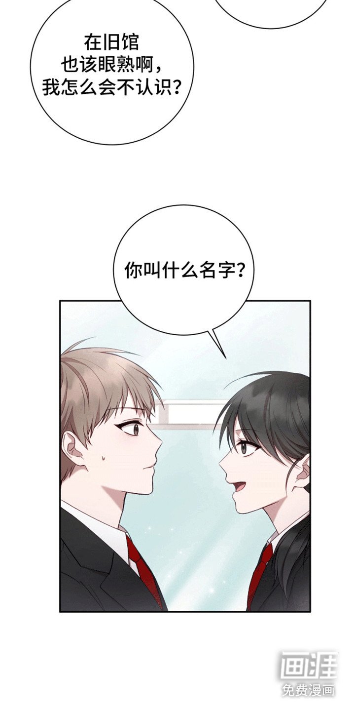 第10章：诡异气氛