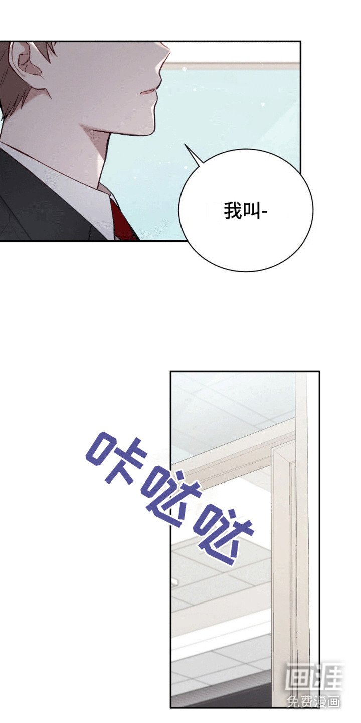 第10章：诡异气氛